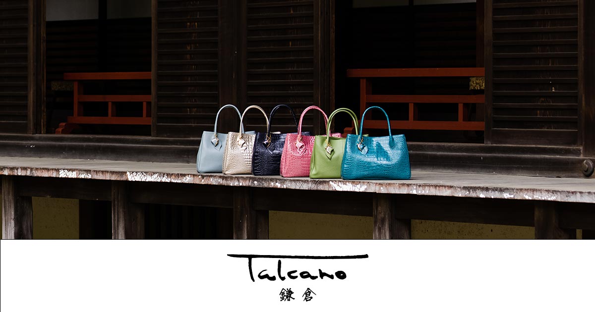 鎌倉のバッグ | 鎌倉高野オンラインブティック